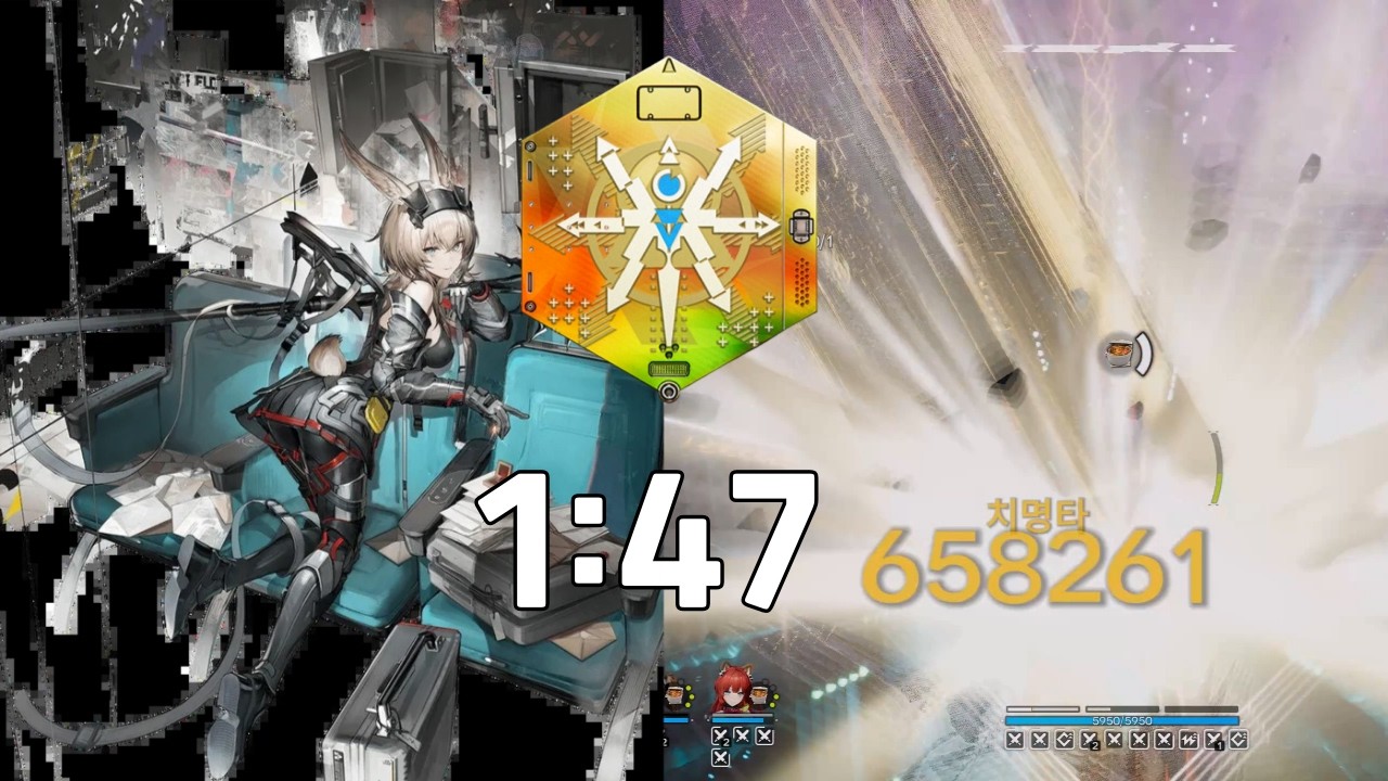 [명일방주: 엔드필드] 마블 아겔로미레 전기팟 1분47초 / [Arknights: Endfield] Marble Aggelomoirai Electric Team 1min47sec