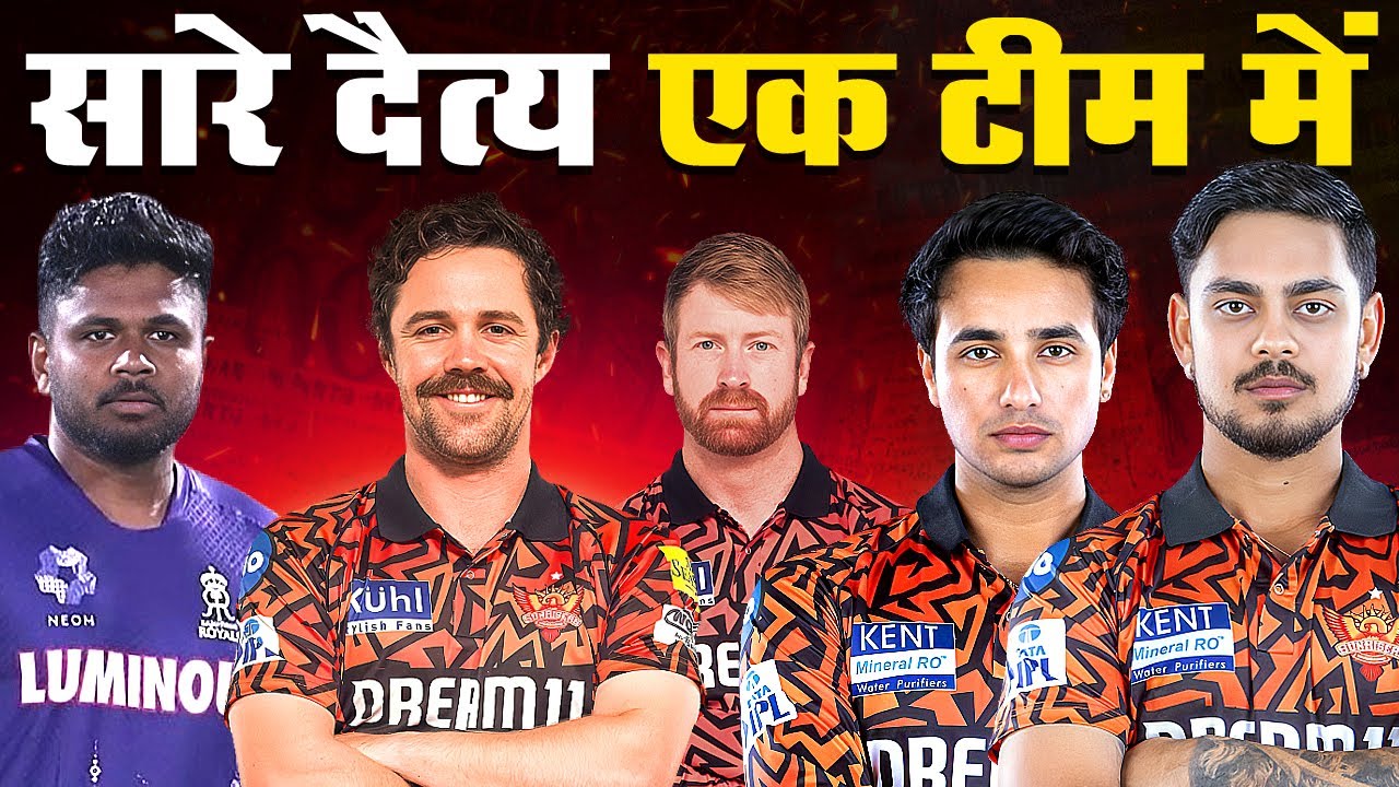 SRH’s Batting Storm! Ishan Kishan Century & RR’s Downfall | IPL 2025 Review