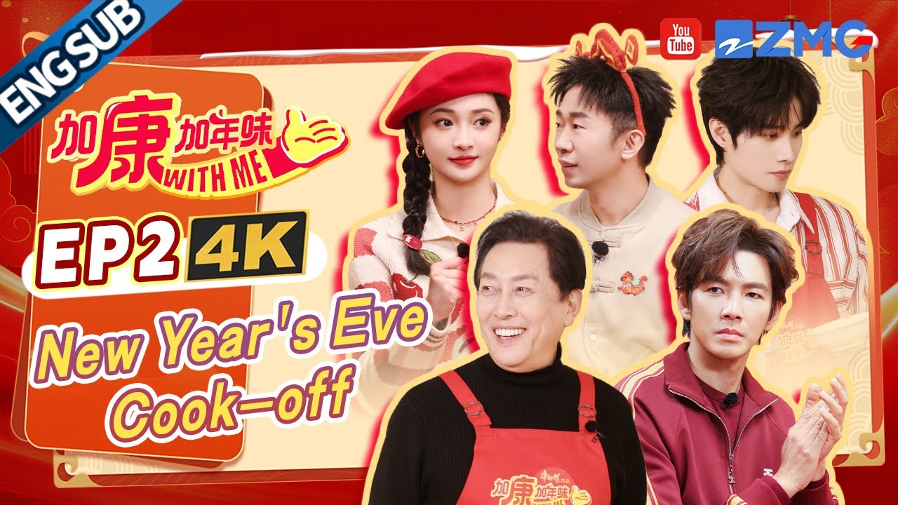 [ENG-4K-FULL] Wallace Chung's secret seasoning recipe has received acclaim | EP2 The Good of China