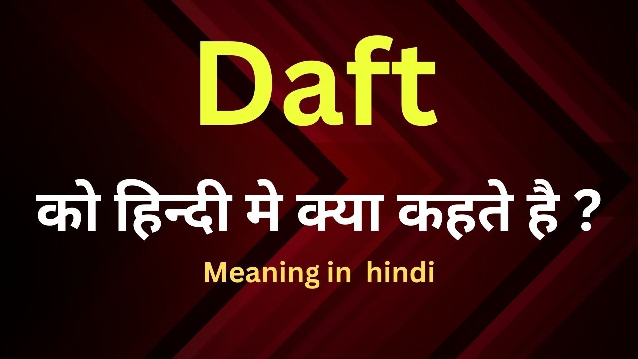 Daft meaning in hindi || daft ka matlab kya hota hai || word meaning english to hindi