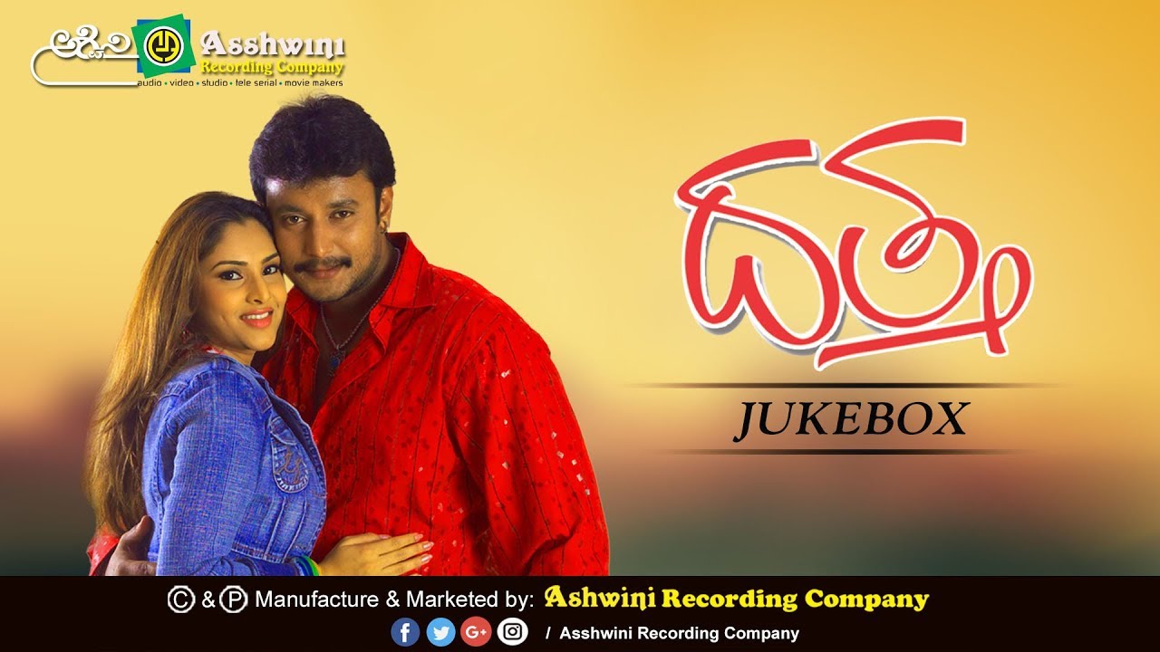 Datta || Juke Box  || Darshan || Ramya || RP Patnayak || Ashwini Recording Company || Popular Hit ||