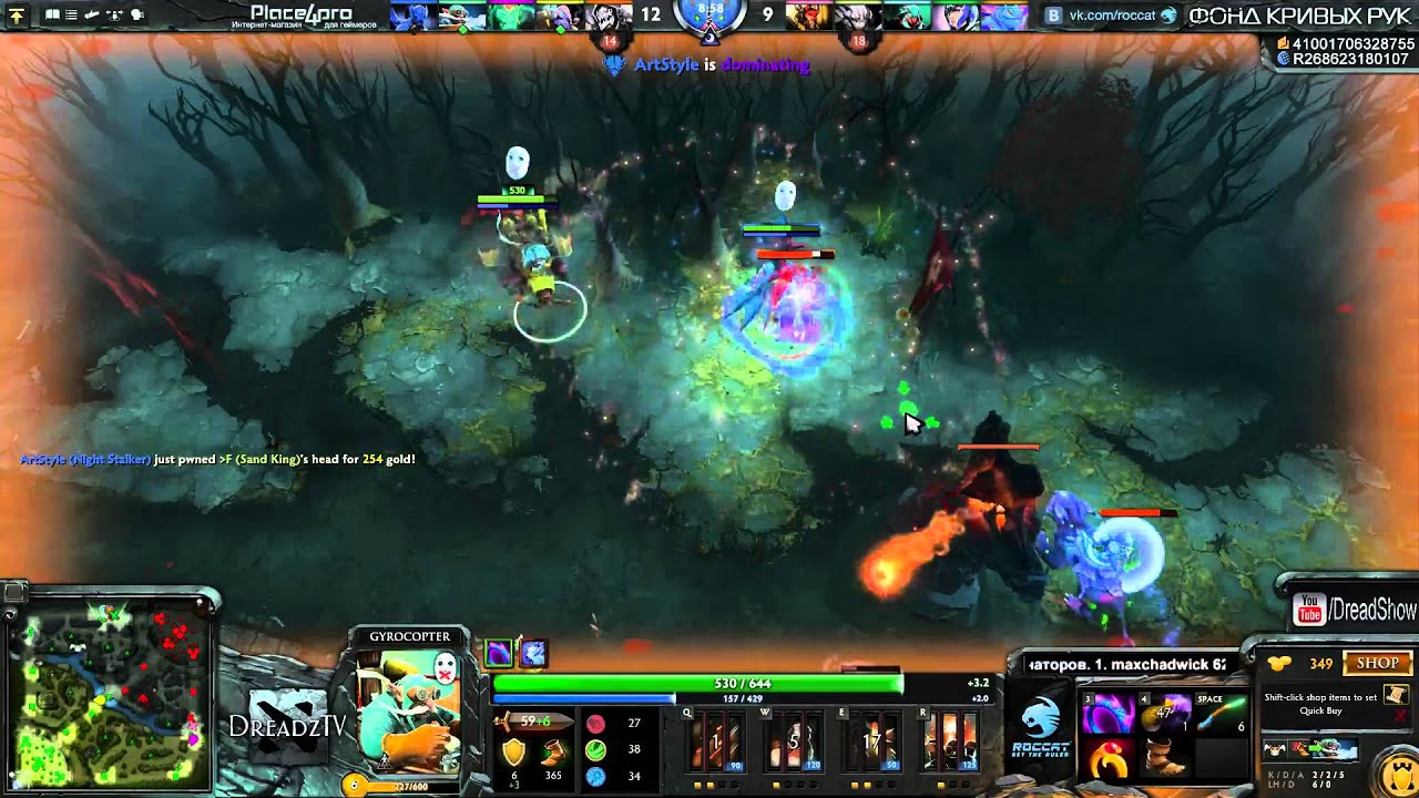 Dread 28.07.2014 [#6]: [Dota2]
