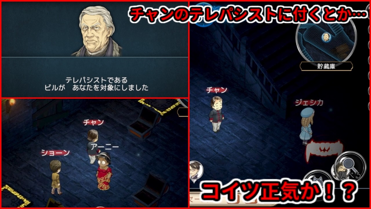 【ダンジョン人狼】おっさんがおっさんのテレパシストに付くと強い！？【20人部屋】