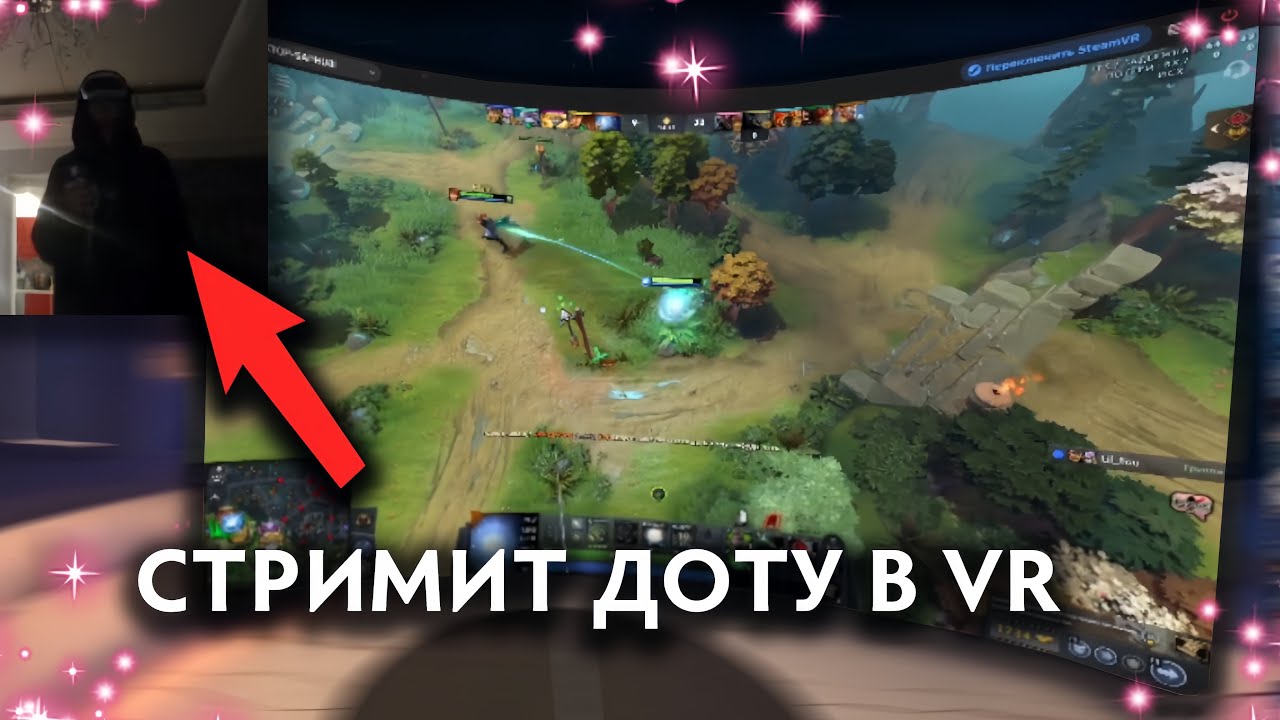 4H | ДОТА В ВИАРЕ, ТЕПЕРЬ Я ВИДЕЛ ВСЁ