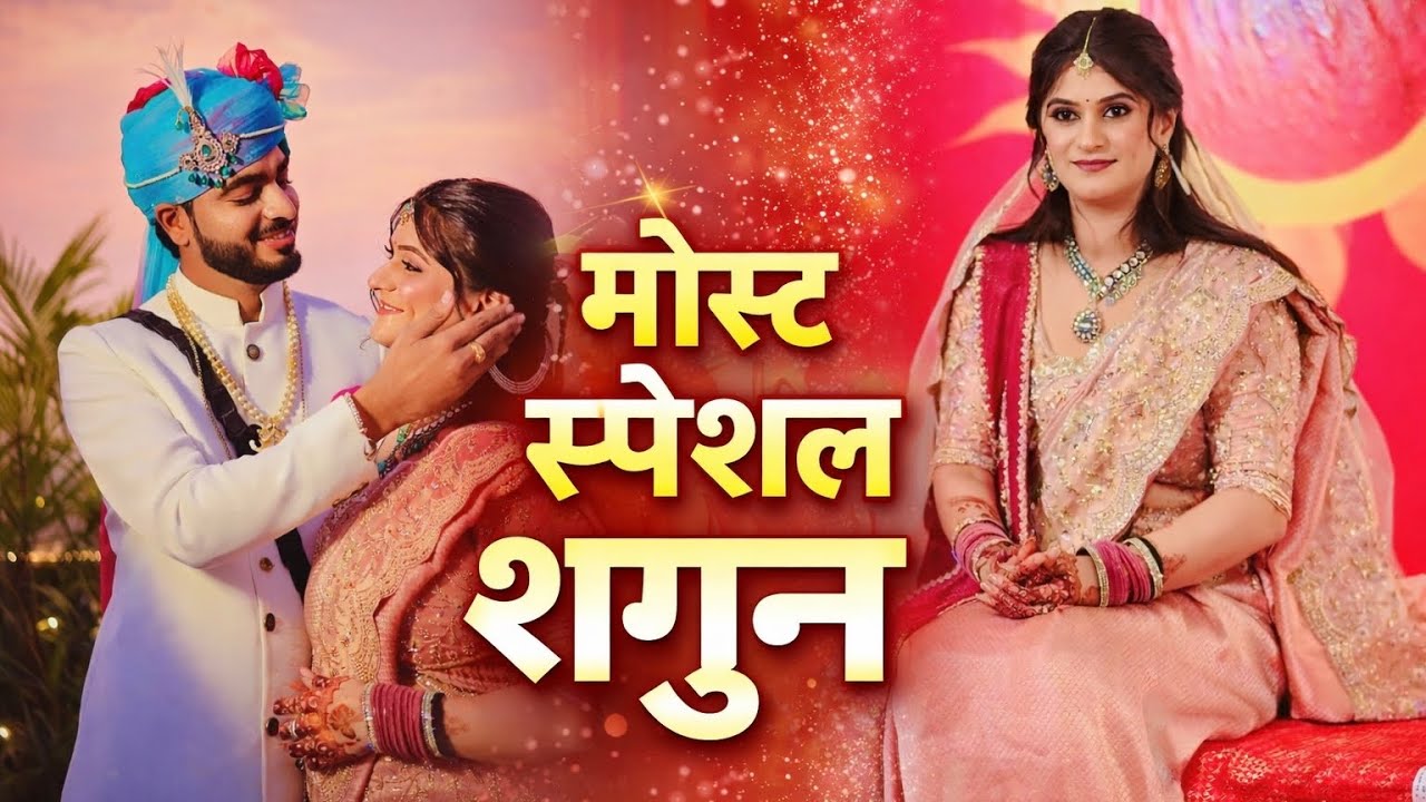 Finally god bharai hogyi 🤭!! Engagement Day😍 #shuvi21 #shagun #godbharai