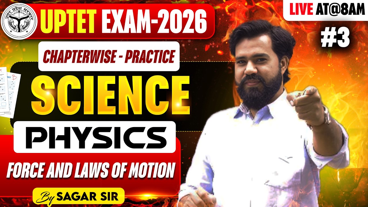 UPTET 2026 | SCIECNE | PHYSICS | CHAPTERWISE-PRACTICE |#3 | Force and Laws of Motion| BY SAGAR SIR
