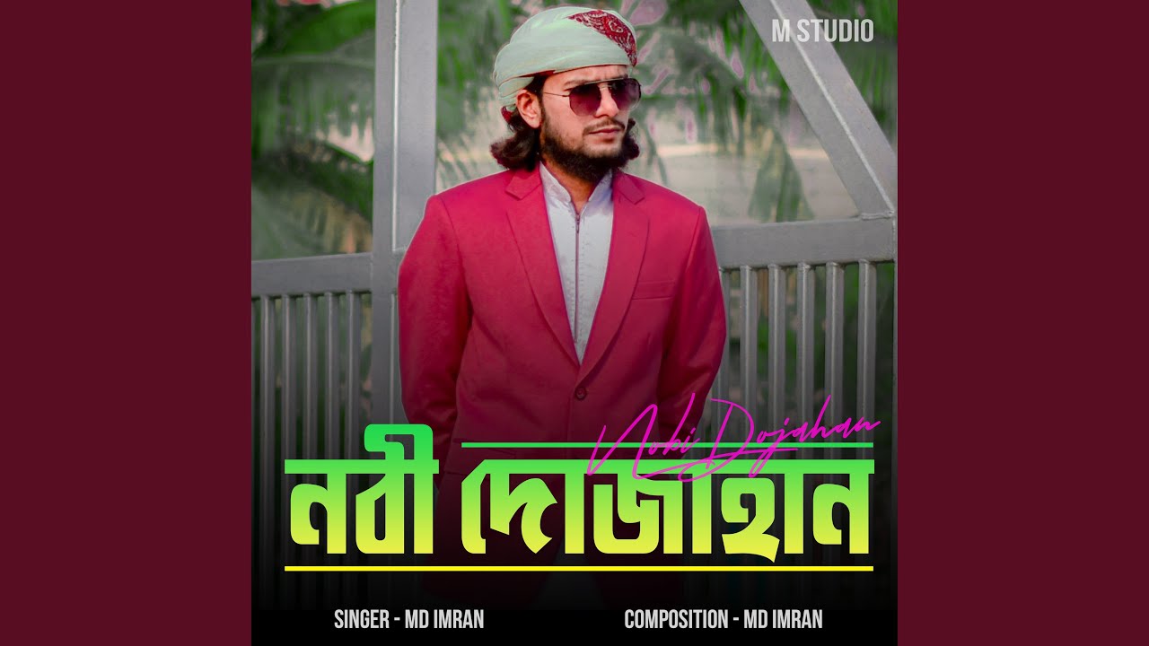 NOBI DOJAHAN