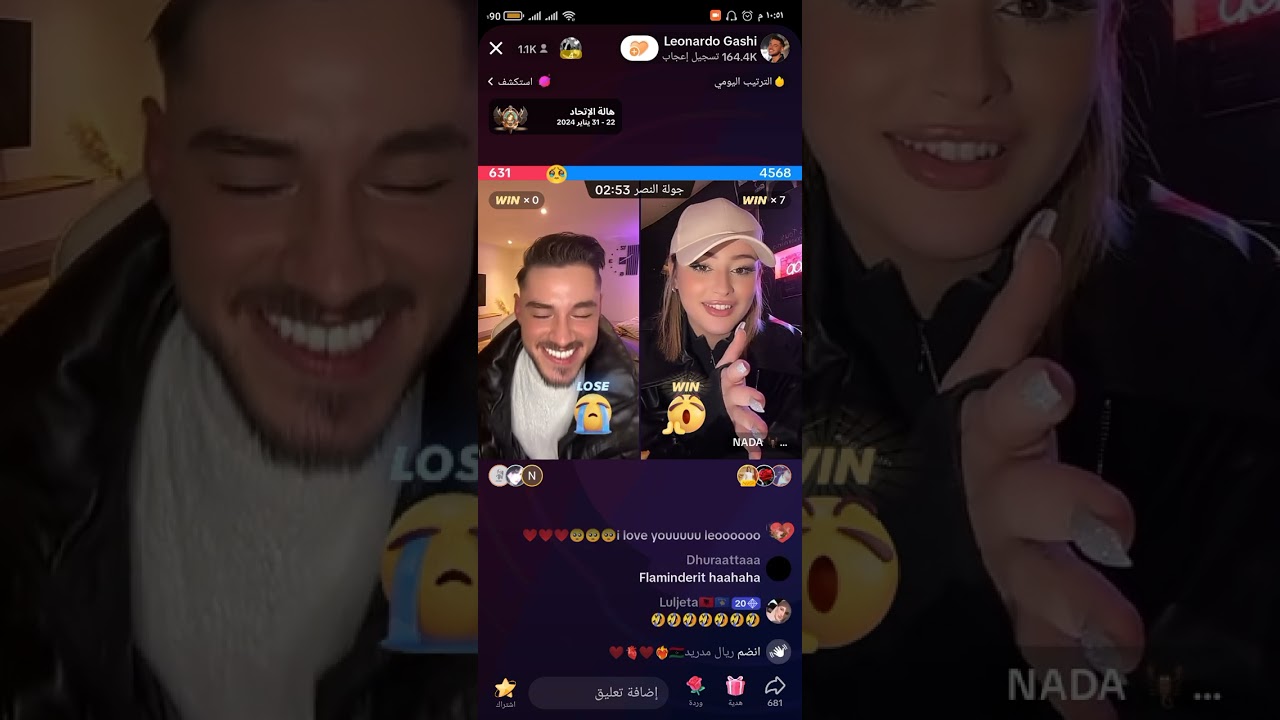 لايف ليوناردو مع ندى