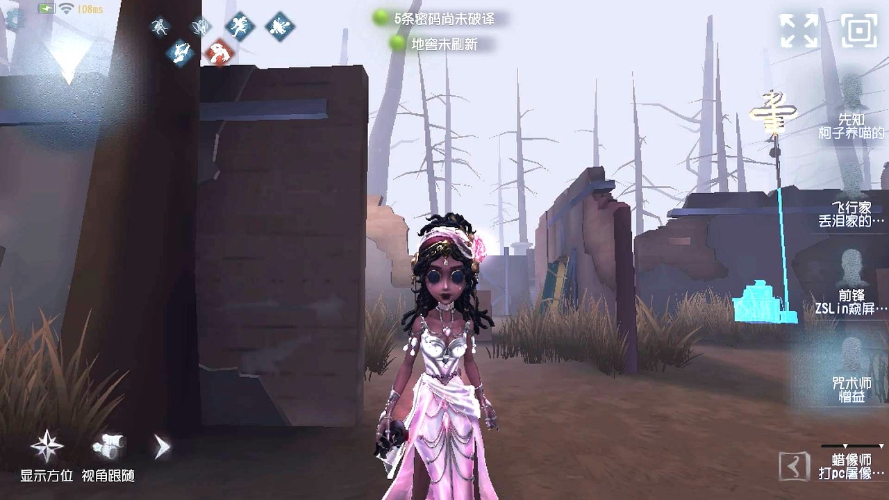 #425 Enchantress | Pro Player | Sacred Heart Hospital | Identity V