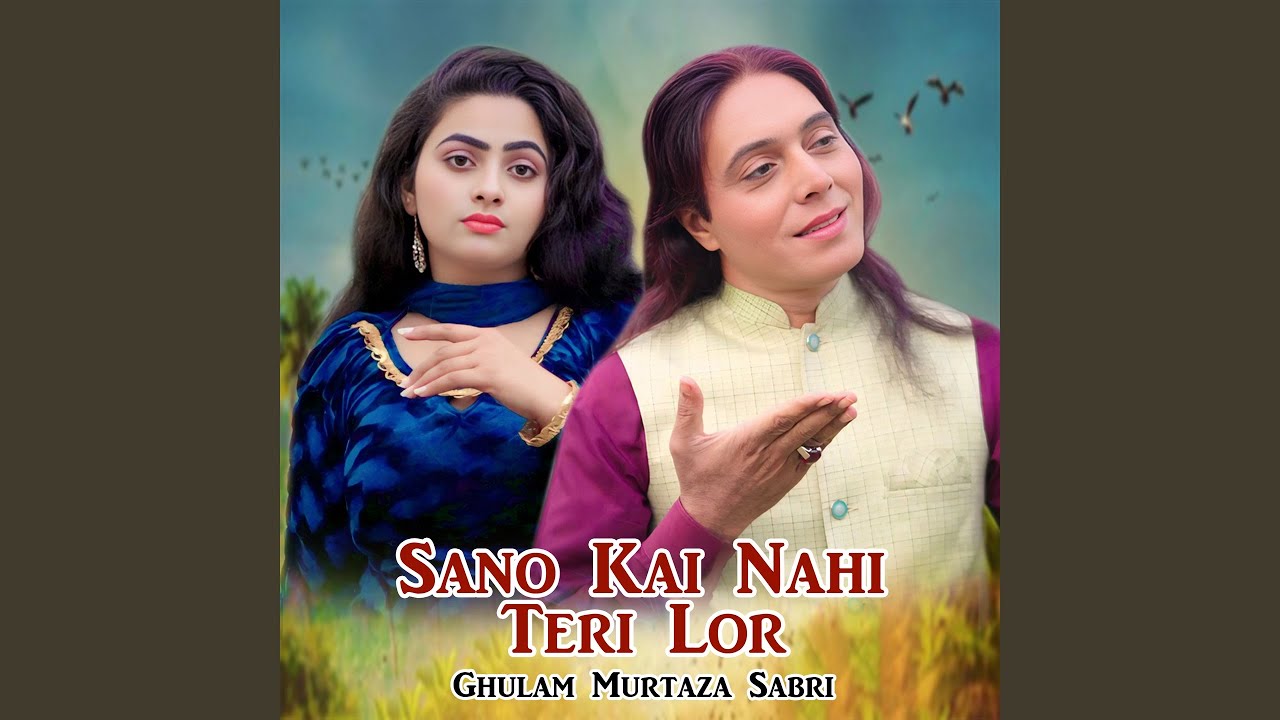 Sano Kai Nahi Teri Lor