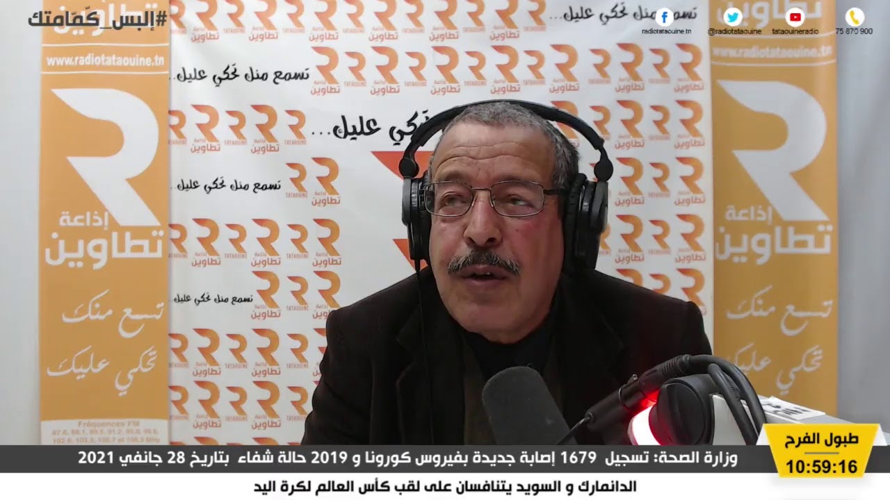 الجزء الأول/ طبول الفرح مع محمد المرابط