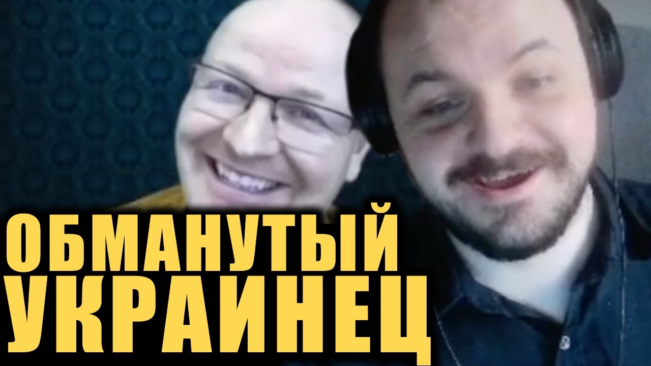 Россияне, а у вас есть Старлинки? / Жмиль смотрит «обманутого» «россиянина»