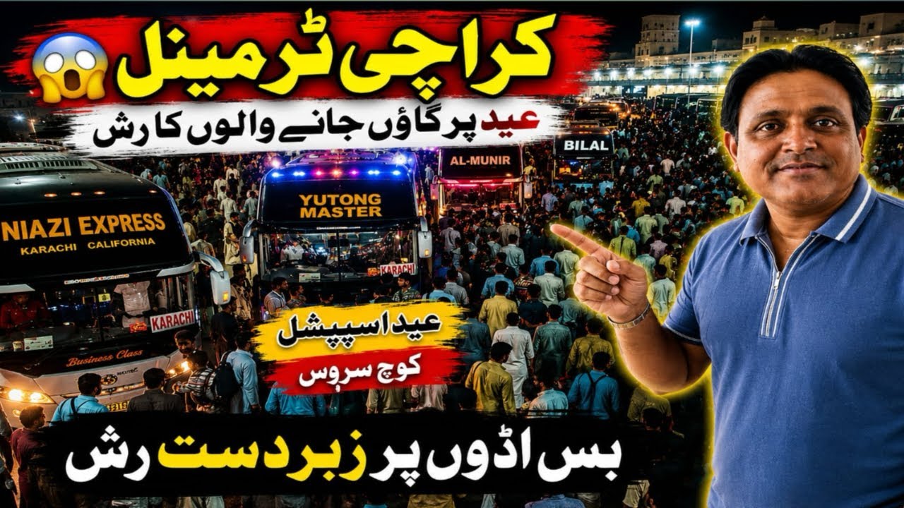 Karachi Sohrab Goth bus terminal full tour 2k26 🚍 Khalid Nasir Bus Service Review Karachi terminal 