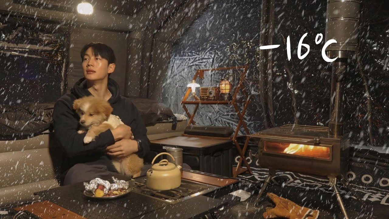 ❄️ -16° 눈보라 치는 산속, 강아지와 단둘이 보낸 하룻밤 ㅣ화목난로 ASMRㅣ캠핑 브이로그