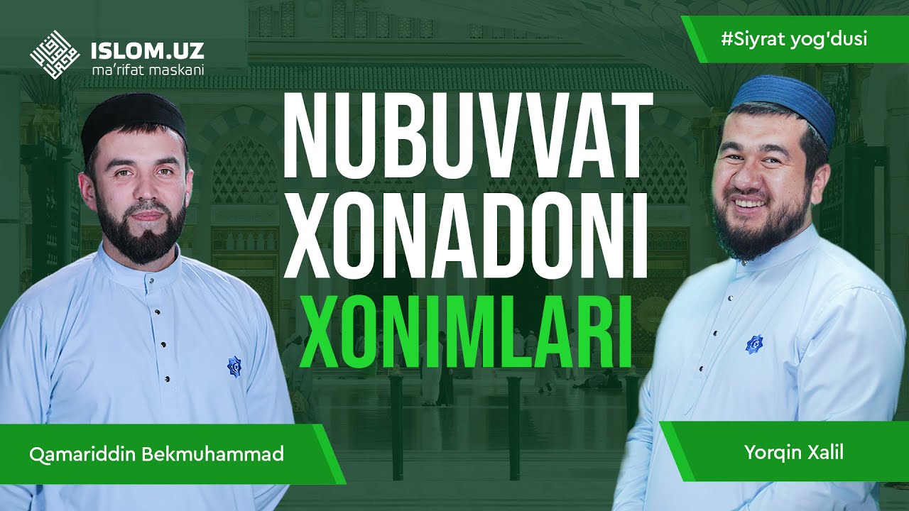 Nubuvvat xonadoni xonimlari | Siyrat yog&lsquo;dusi, 23-son