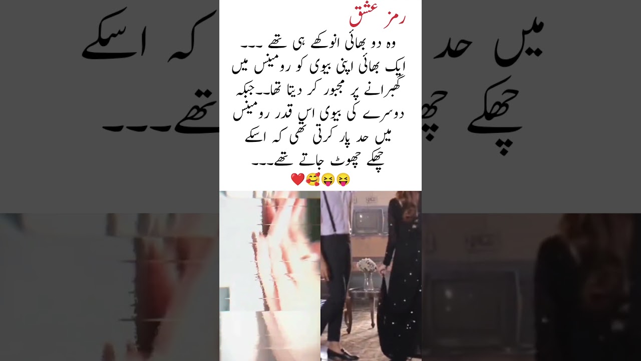 Ramz e ishq novel&hearts;️#viral novel#novelreader#views#novelcreation#viral#trending
