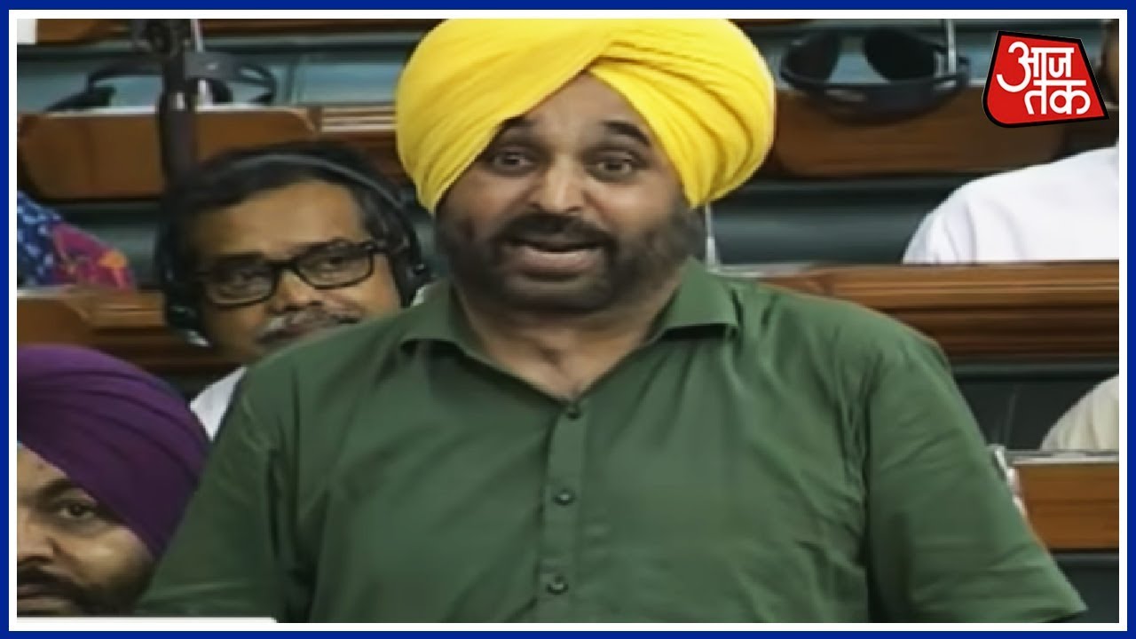 देखिये Bhagwant Mann ने कैसे अपनी कविता के ज़रिये Modi सरकार के अच्छे दिनों पर कसा तंज