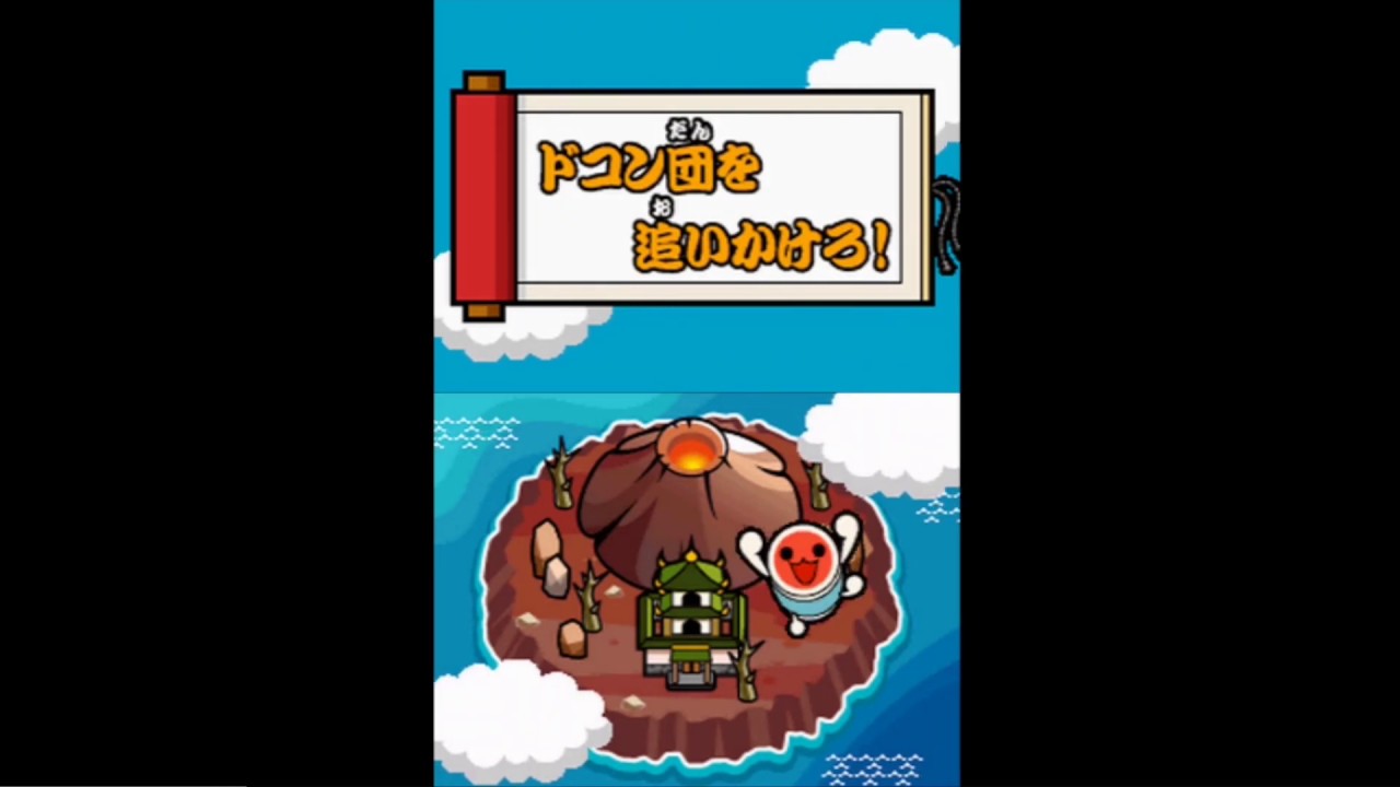 【太鼓の達人DS】『七つの島の大冒険』プレイ７「どらゴーン島」　＜辛口コース＞