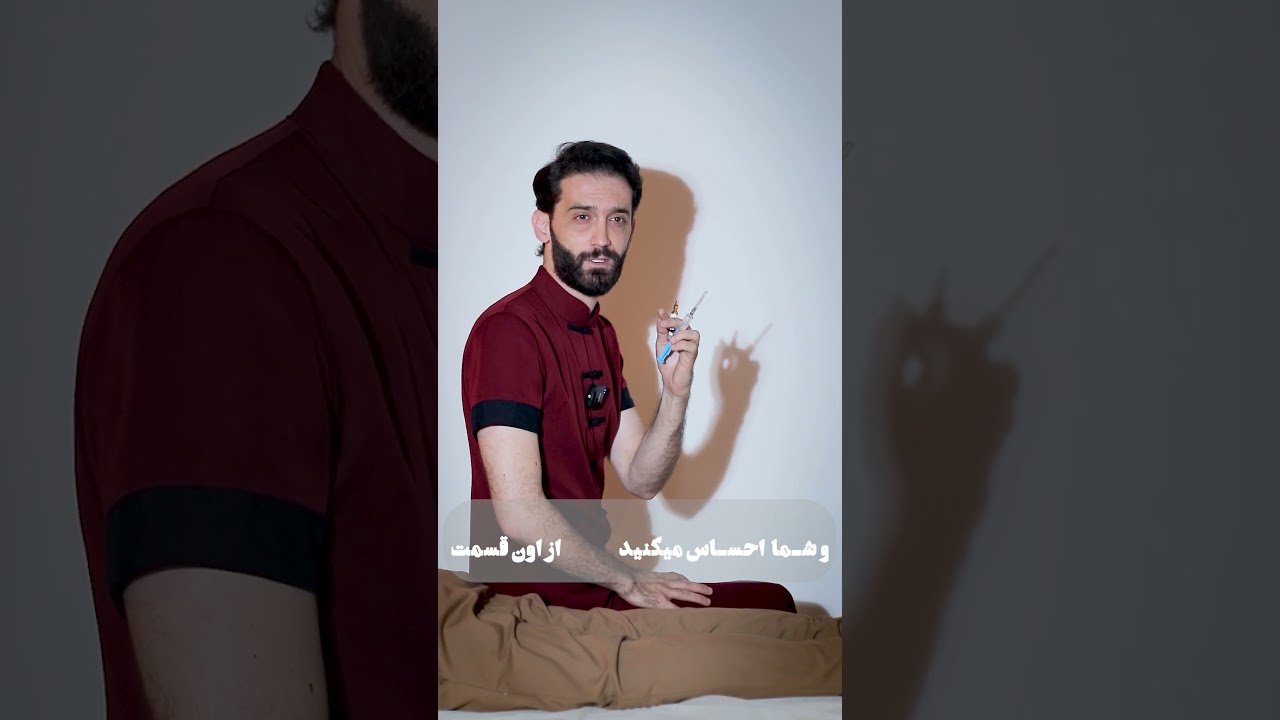 قبل از زدن آمپول متوکاربامول این ویدیو را ببینید!