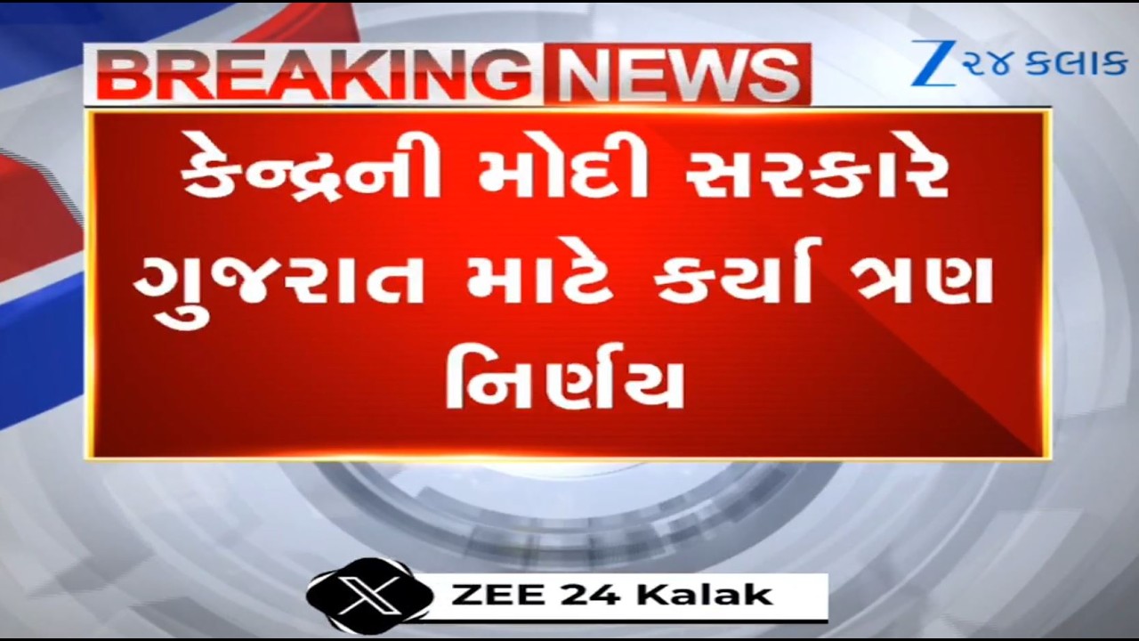 Union Cabinet Approves New Corridor from Koteshwar to Airport for Ahmedabad Metro Phase-2A Project