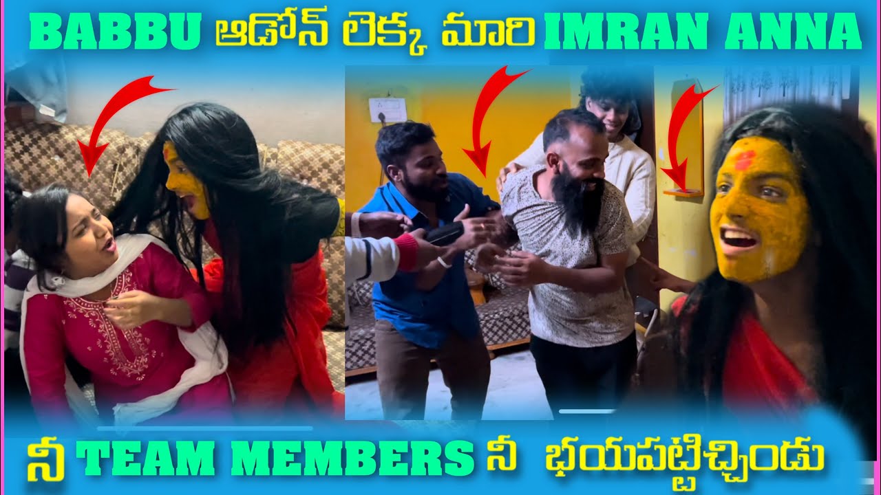 Babbu ఆడోని లెక్క మారి imran Anna నీ Team Members నీ భయపెట్టిచ్చిండు | Pareshan Babbu07