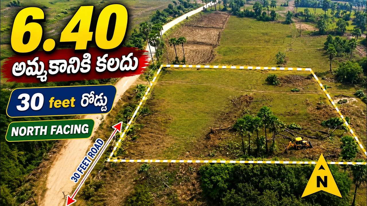 6.40 Acres Land For Sale Near S Anandapuram