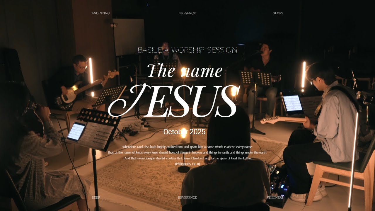 Basileia Worship Session | October 2025 | 