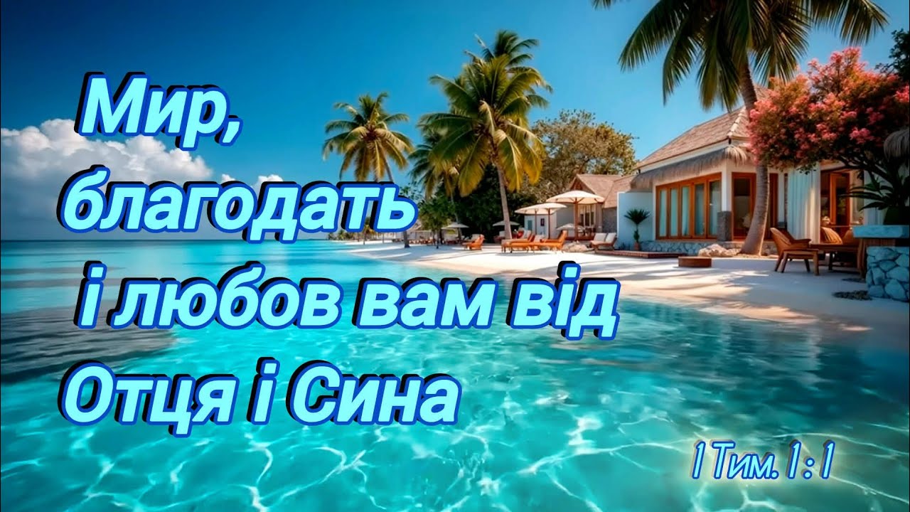 16.03.2026 Тема: 