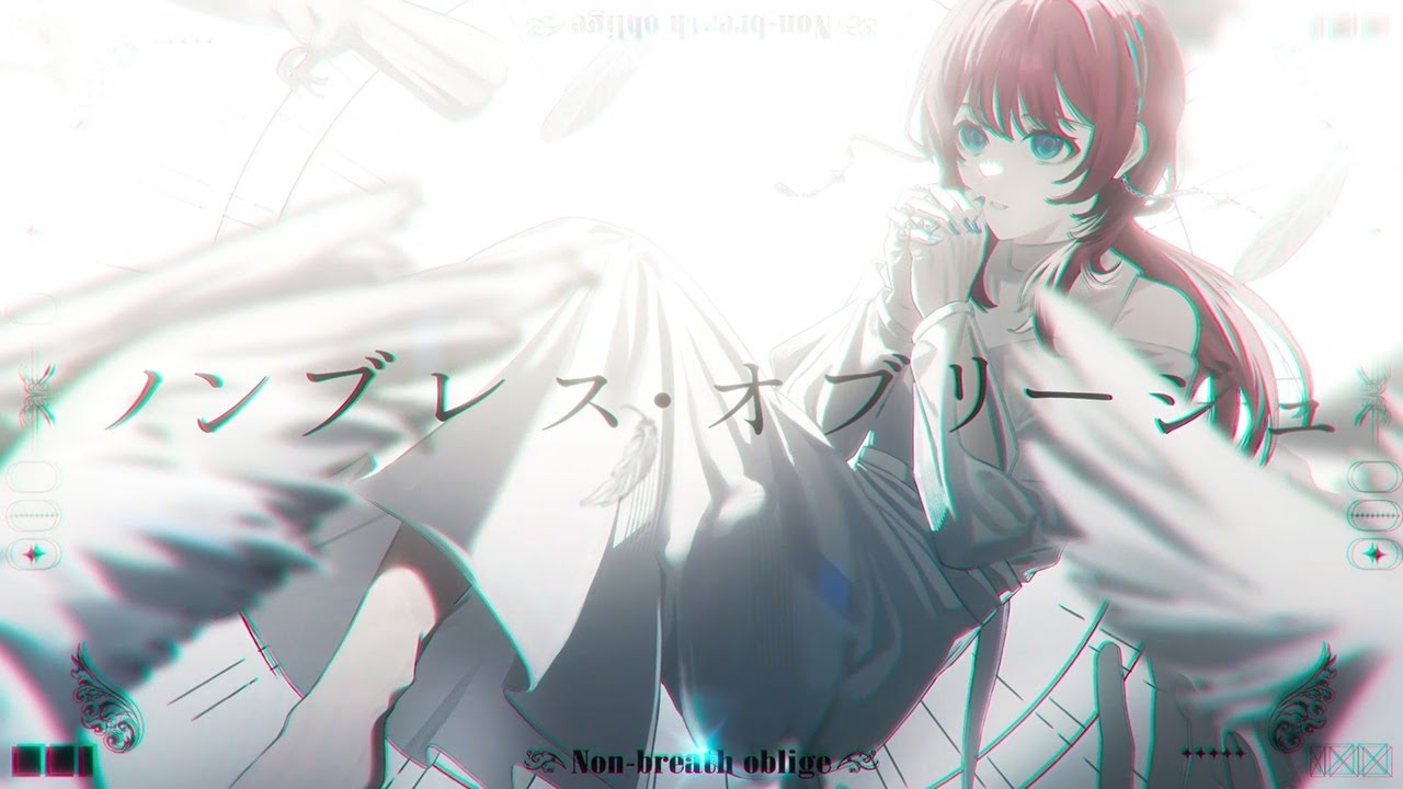 ノンブレス・オブリージュ -  ピノキオピー/ covered by IMI