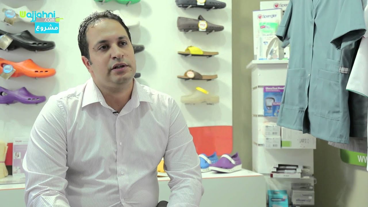 Société de distribution de produits médicaux-Wajjahni-شركة توزيع منتوجات طبية-وجهني