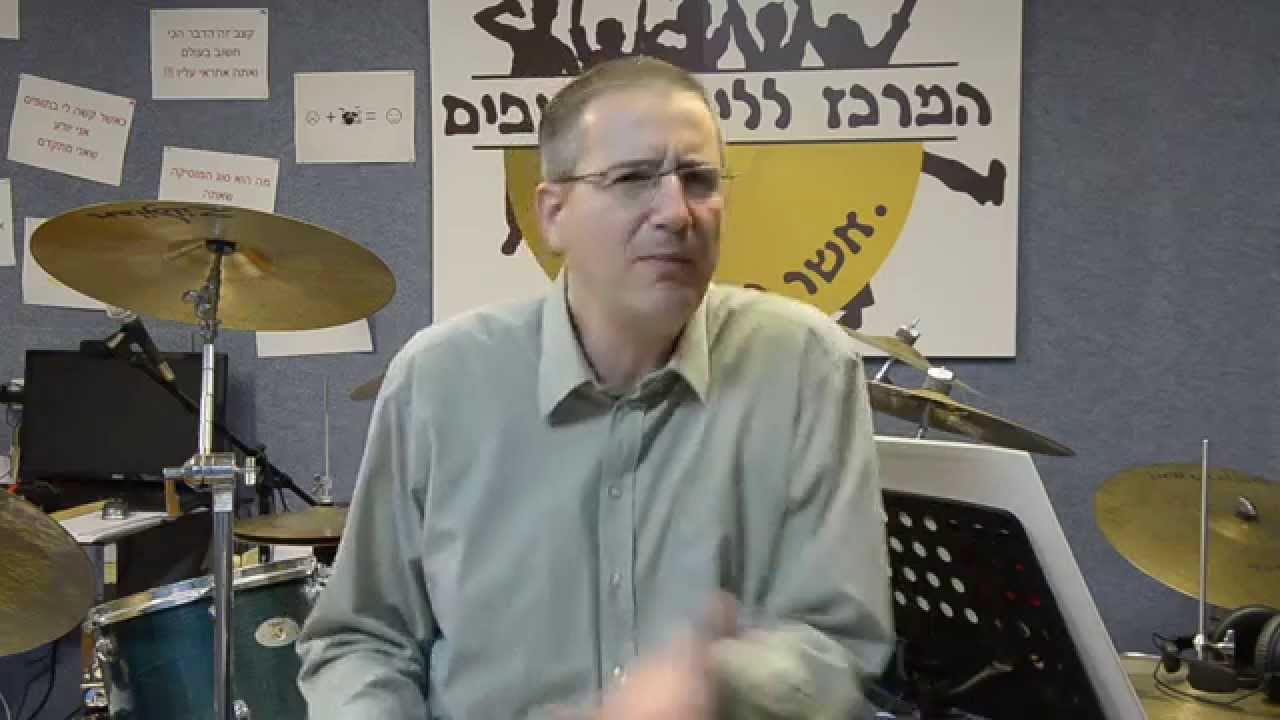 איך הופכים את הכיתה לגן עדן - טיפים מעשיים למורים - חובה !!!