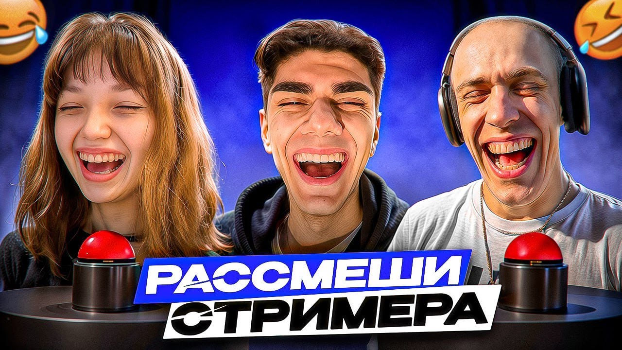 ШОУ AT0M РАССМЕШИ СТРИМЕРА W/ LOTA N1KKIFN | НАРЕЗКИ АТОМ ФОРТНАЙТ