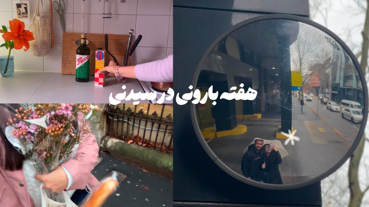 ولاگ اولین روزهای مهاجرت| باز کردن اولین وسایل خونمون |with z