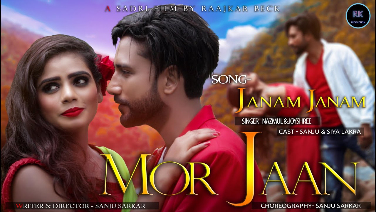 New Nagpuri Video Song| Janam Janam | Movie MorJaan | Nagpuri Hd Video