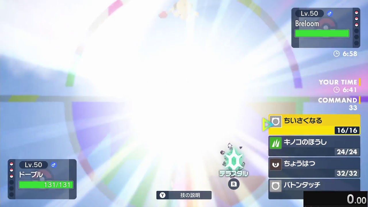 ポケモンSV　思考停止ランクマ