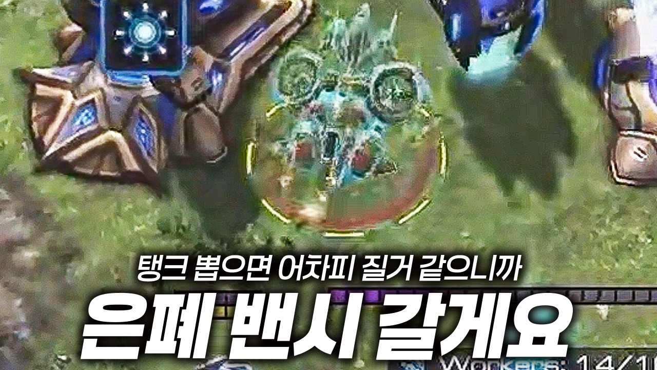 에라 모르겠다 은페 밴시