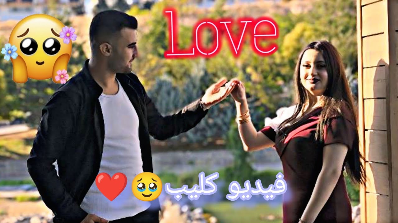 فيديو كليب❤️حامه وهبه😍