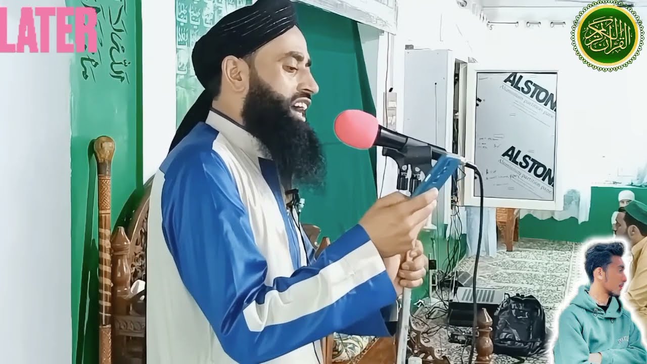  New video 📸 Kashmiri Durood Sharif 🥀 Moulana Bilal kamar 🥺.in KASHMIR #naatsharif #durood 