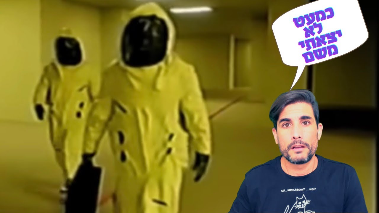 נכנסתי לבאקרומס ! I ENTERED THE BACKROOMS