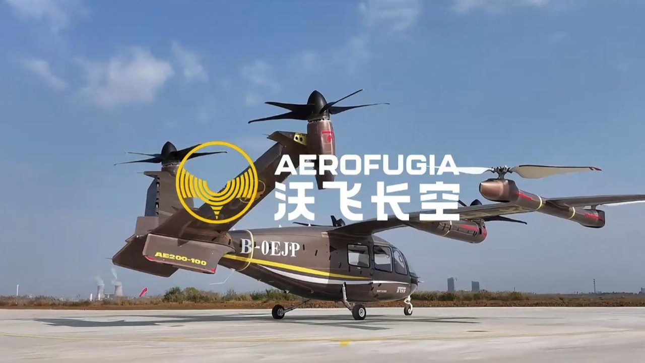沃飞长空AEROFUGIA AE200-100量产机 | 从飞行实验室到第一阶段验证试飞