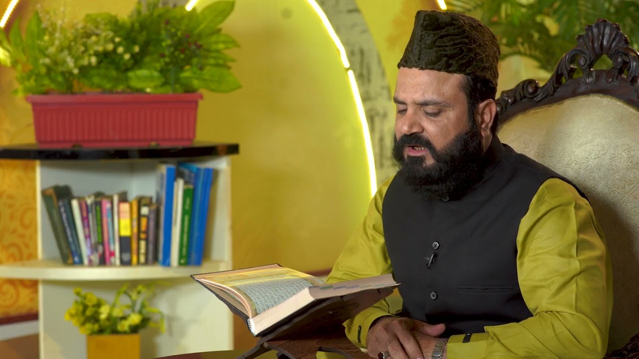 Paigham-e-Ramzan