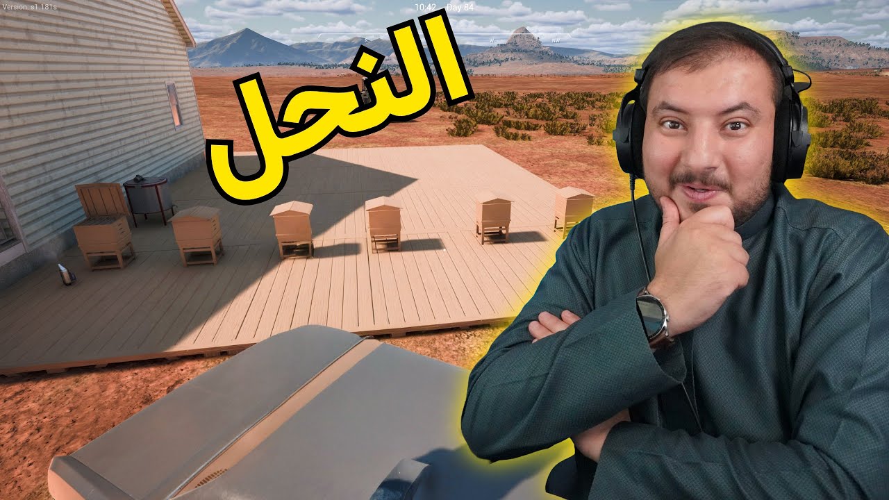 من الصفر إلى مزرعة ناجحة | خلايا النحل وتوسعت المعمل #13| Ranch Simulator DLC