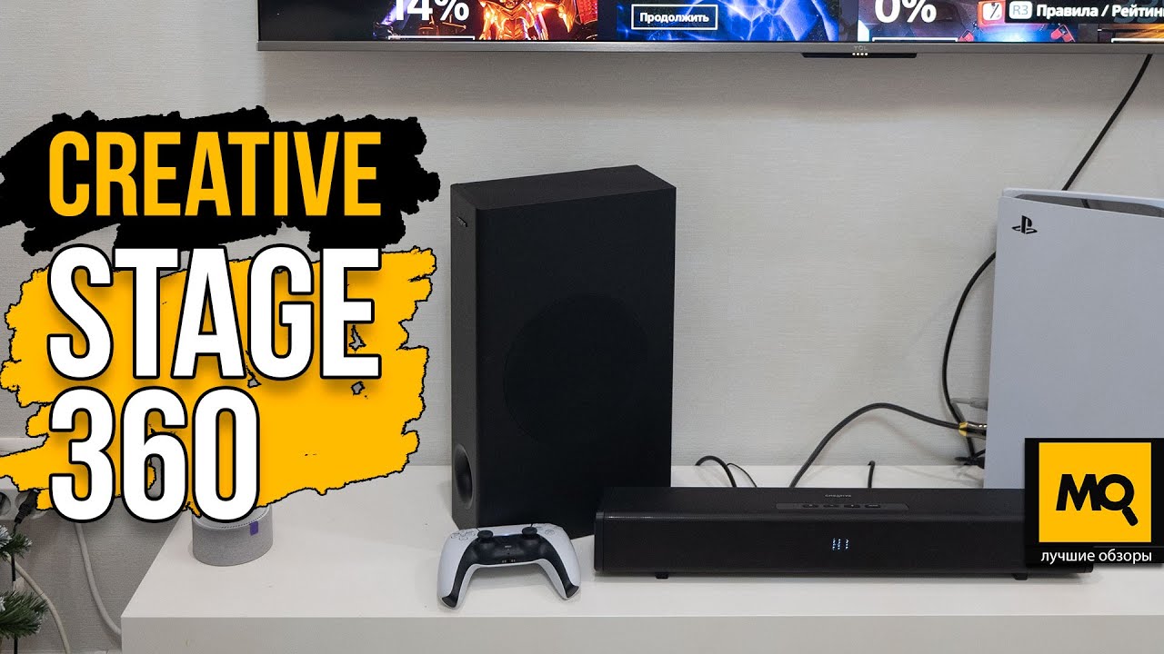 Creative STAGE 360 обзор. Саундбар с Dolby Atmos и HDMI ARC