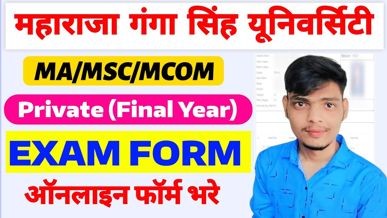 MGSU Private PG Final Year Exam Form kaise bhare 2025 | MA MSc MCom | MGSU PG Exam Form