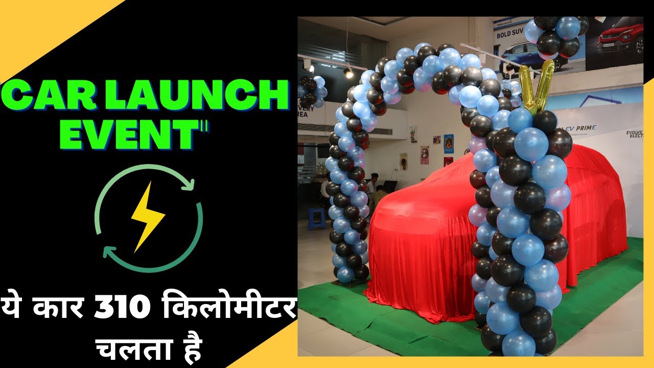 ये कार 310km किलोमीटर चलता है | Car Launch In India | Mor Gaadi | Ev Car |