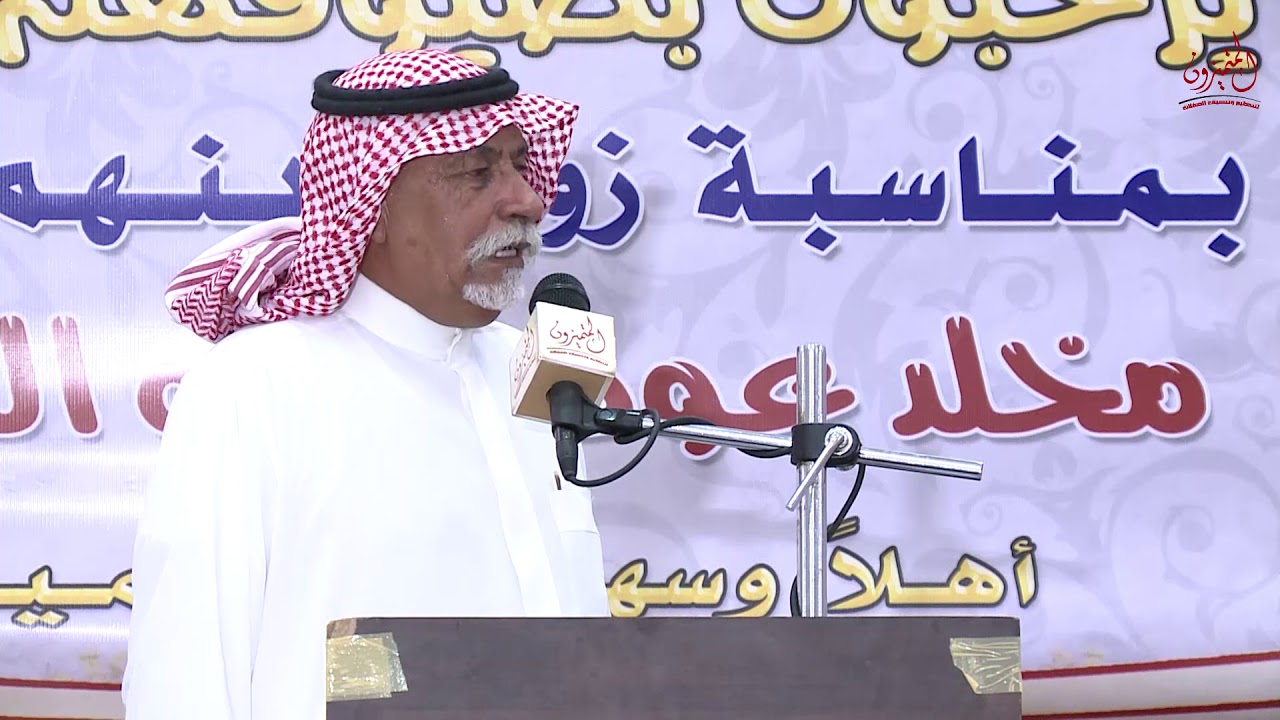 طارق بين الشاعرين عتقان الدملوكي والشاعر سعود الزعبي في حفل زواج الشاب/مخلد عوض الله الدملوكي