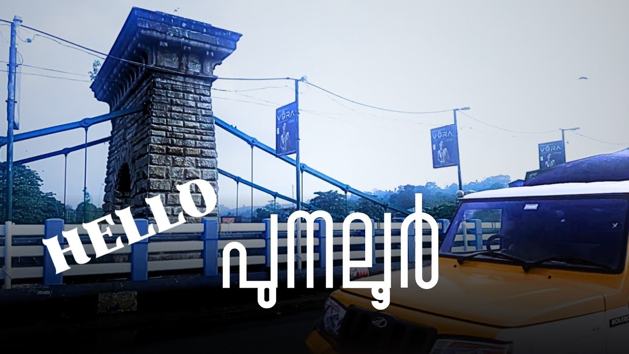 Hello Punalur || ഹലോ പുനലൂർ