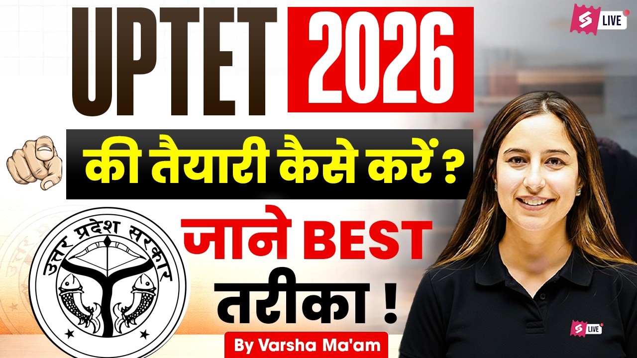 UPTET Preparation Strategy 2026 🎯 | UPTET Ki Taiyaari Kaise Kare? | Complete Study Plan | Varsha Mam