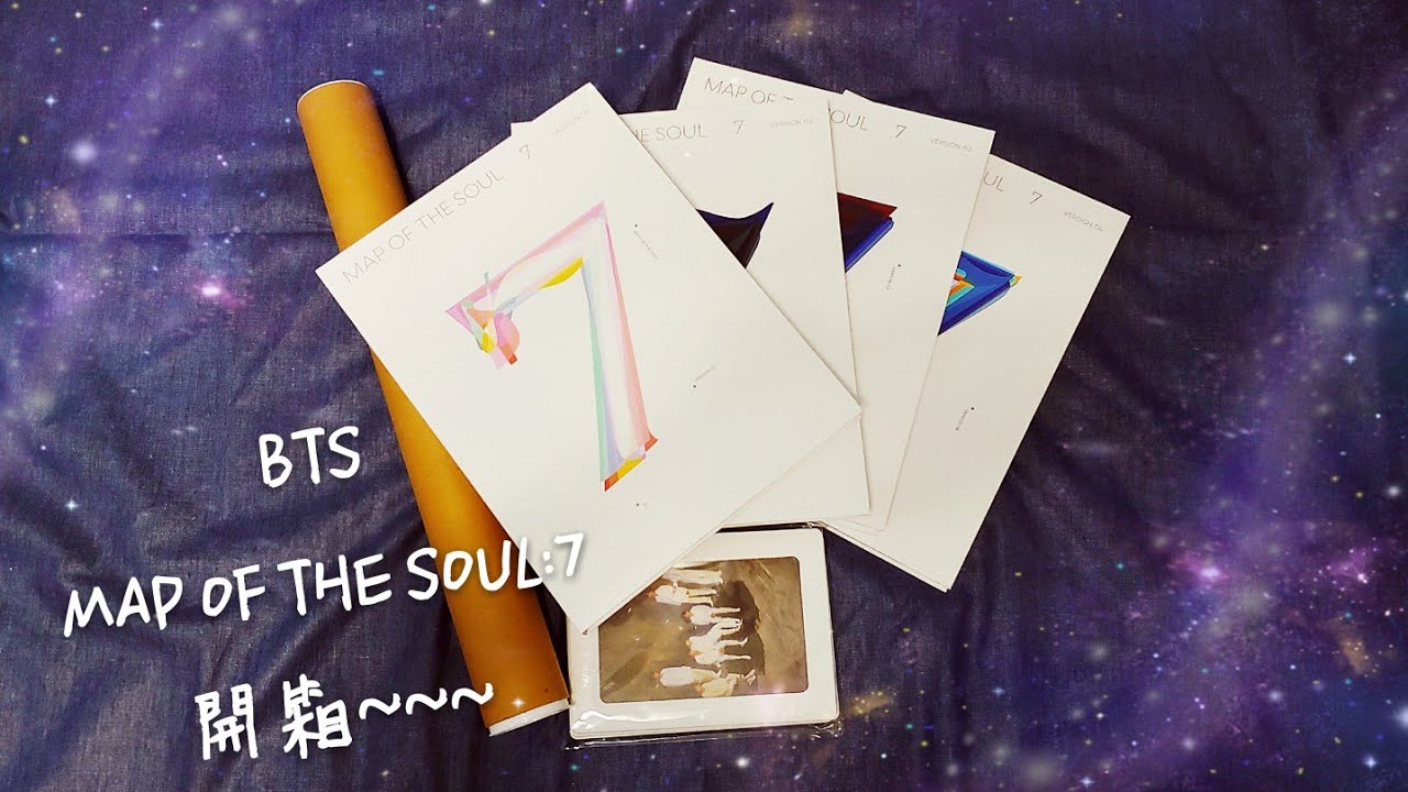 《敗家少女》巨嬰忙內專輯!!!!BTS MAP OF THE SOUL:7專輯開箱💜