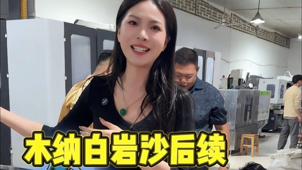 挖出来的木纳白岩沙切开后续！太惊喜了#翡翠#翡翠实战